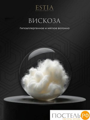 Плед ESTIA СЕЛЕСТЕ, размер Односпальный, 140х200см