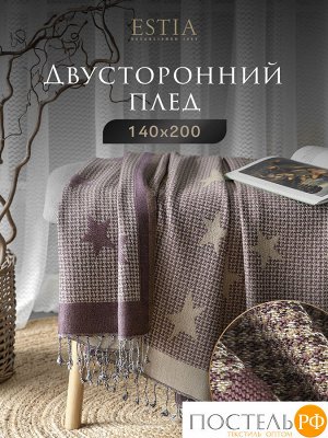 Плед ESTIA СЕЛЕСТЕ, размер Односпальный, 140х200см