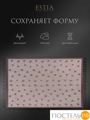 Плед ESTIA СЕЛЕСТЕ, размер Односпальный, 140х200см