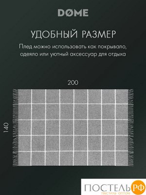 Плед Dome ЙЕРК, размер Односпальный, 140х200см