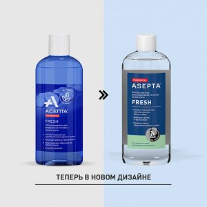 Асепта® Fresh (Фреш) ополаскиватель д/полости рта 250мл фл.	Вертекс АО
