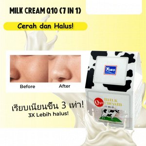 Крем для лица с молоком и Коэнзимом Q10, 50 г, YOKO