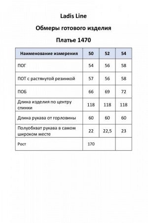 Женское платье