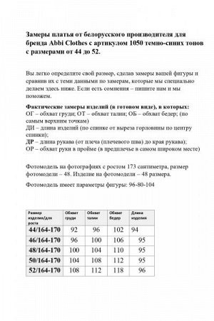 Женское платье