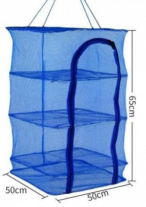 Сушилка для рыбы, овощей, грибов и фруктов (JP-3)  50x50х65см