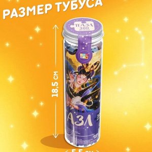Пазл в тубусе «Сказочный козерог», 300 деталей