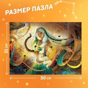 Пазл в тубусе «Великолепный лев», 300 деталей
