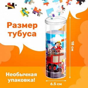 Пазл в тубусе «Пожарные», 96 деталей