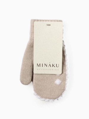 Варежки детские MINAKU, цвет бежевый, 15 см