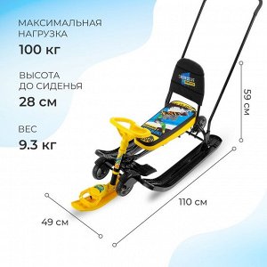 Снегокат с колёсами «Тимка спорт 6» Winter sport, ТС6/WS, с родительской ручкой, со спинкой и ремнём безопасности