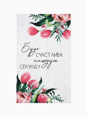Набор полотенец кух. "Доляна" Весенний праздник 35х60 см - 4шт, 100% хл