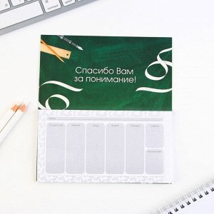 Подарочный набор, ежедневник А5 160 листов, планер 50 листов и ручка пластик «Лучшему учителю»