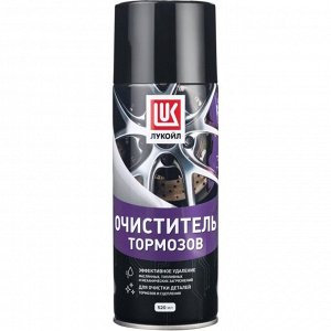 Очиститель тормозов Лукойл Brake Cleaner, от жировых и масляных загрязнений, копоти и фрикционной пыли, аэрозоль 520мл, арт. 3460855