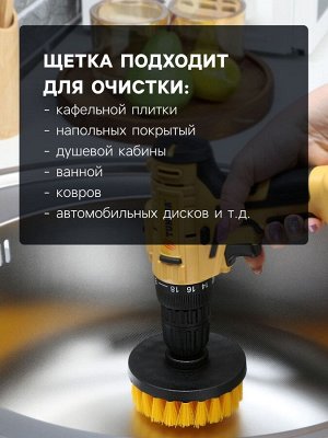 Насадка щетка на шуруповерт ТУНДРА, d=100 мм, высота 25 мм, шестигранный хвостовик