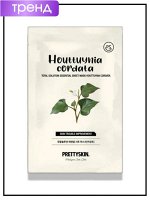 PrettySkin Тканевая маска для лица с экстрактом хауттюнии сердцелистнойTotal Solution Essential Sheet Mask Houttuynia Cordata, 23 гр