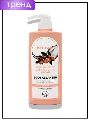 Гель для душа с маслом арганы, 500 мл / PrettySkin Damage Care Argan Body Cleanser