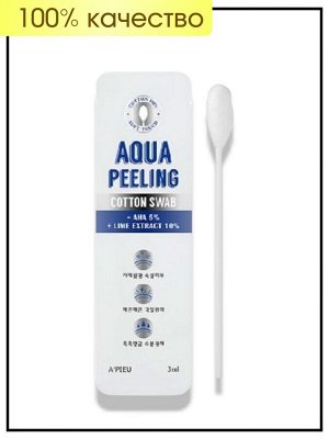 A'PIEU Палочка для пилинга кожи лица с АНА-кислотами Aqua Peeling Cotton Swab (Mild), 3 мл