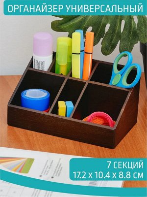 Органайзер для мелочей 17,2*10,4*8,8см ЧЕРНЫЙ бамбук , 16