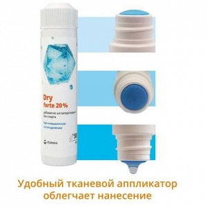 ВИТАТЕКА ДРАЙ ФОРТЕ ДАБОМАТИК ПРИ ПОВЫШЕННОЙ ПОТЛИВОСТИ, 20%, ФЛ. 50МЛ