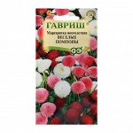 Семена цветов Маргаритка &quot;Веселые помпоны&quot;, ц/п, 0,02 г