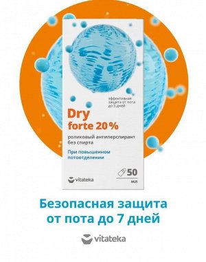 ВИТАТЕКА ДРАЙ ФОРТЕ БЕЗ СПИРТА РОЛИК ОТ ОБИЛЬНОГО ПОТООТДЕЛЕНИЯ 20% 50 МЛ
