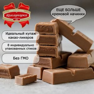 Шоколад "Коммунарка" МОЛОЧНЫЙ Трюфельный 200 г
