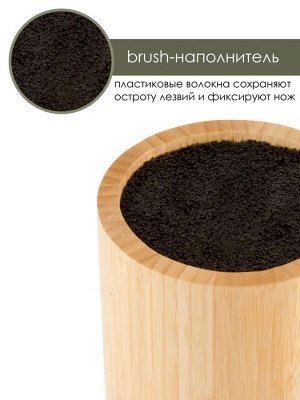 Подставка для ножей бамбук 12*22см №4 круг, 8