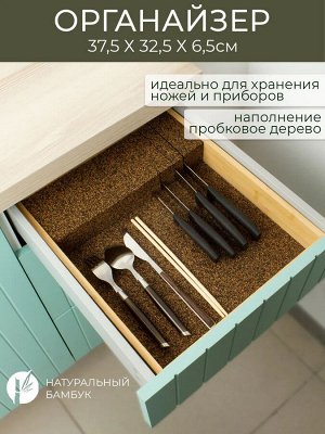 Подставка для ножей бамбук 37,5*32,5*6,5см №5 горизонтальная , 4