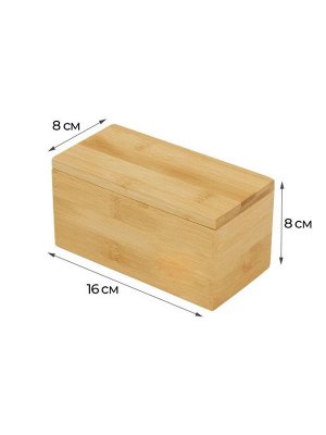 Шкатулка-органайзер для мелочей бамбук  16*8*8см , 32