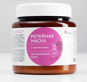 Маска для волос Apotek`s репейная, с протеинами, 250 мл