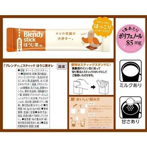 AGF Чай зеленый Hojicha Blendy СТИК 9,7г*6стиков