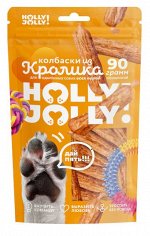 Holly Jolly! Лакомство д/соб всех пород Колбаски из кролика 90гр (1/10)