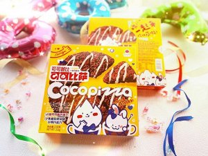 Sunyoung MALLORY FOODS Печенье злаковое &quot;Шоколадная пицца&quot; со вкусом капучино 50гр