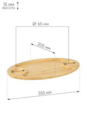 Блюдо овальное 3-х секц 35,5*20,5*1,5см