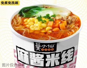 Kouda Mifan MO XIAO XIAN Лапша рисовая с кунжутным соусом 105 гр