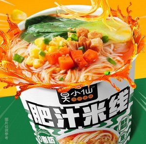 Kouda Mifan MO XIAO XIAN Лапша рисовая со свиным бульоном и овощами 113 гр