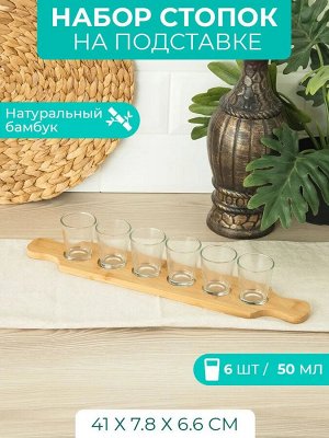 Набор 7пр ( доска бамбук 41*8*6,5см + 6 стопок стекло)