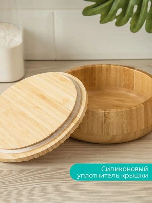 Салатник Д17,5*7,0см круг с крышкой бамбук , 16