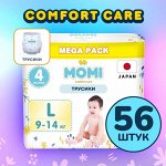 MOMI COMFORT CARE подгузники-трусики L (9-14 кг) MEGA, 56 шт