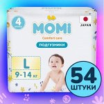 MOMI Comfort Care подгузники L (9-14 кг), 54 шт