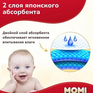 MEGA PACK MOMI ULTRA CARE подгузники-трусики L (9-14 кг). 56 шт