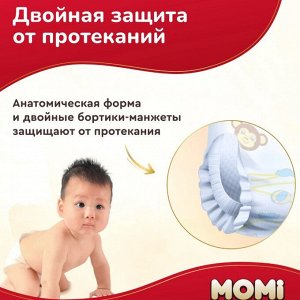 MEGA PACK MOMI ULTRA CARE подгузники-трусики L (9-14 кг). 56 шт
