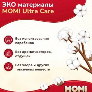 MEGA PACK MOMI ULTRA CARE подгузники-трусики L (9-14 кг). 56 шт