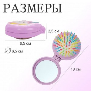 Расчёска массажная, складная, с зеркалом, d = 6,5 см, рисунок МИКС