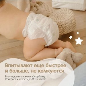 Подгузники YokoSun Premium NB (0-5 кг) 36 шт