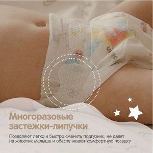 Подгузники YokoSun Premium NB (0-5 кг) 36 шт