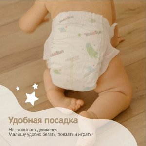 Подгузники YokoSun Premium NB (0-5 кг) 36 шт