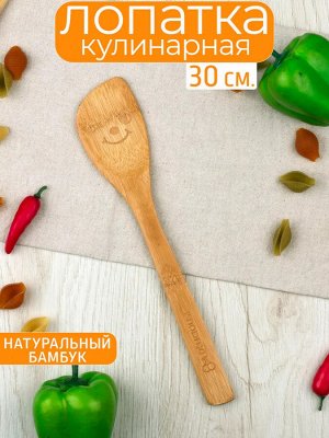 Катунь Лопатка кулинарная бамбук 30см