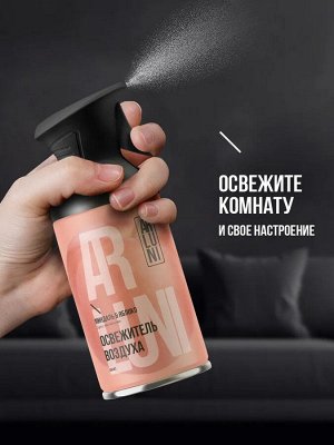 ARLUNI Освежитель воздуха "Миндаль и Яблоко" 250 мл