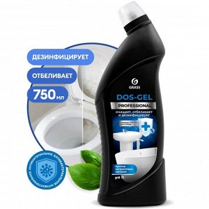 Дезинфицирующий чистящий гель "DOS-Gel" Professional 750 мл